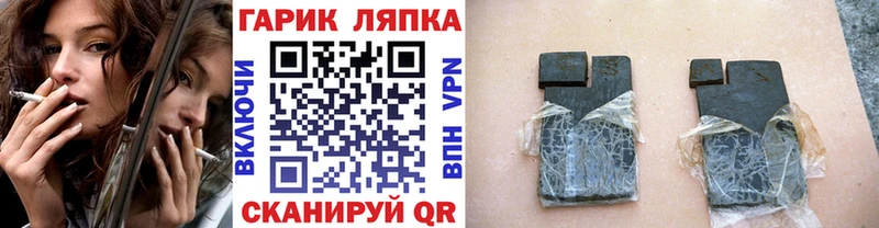 Как найти закладки Искитим Кокаин МЕФ ГАШИШ