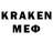 Amphetamine Premium KIRENSY