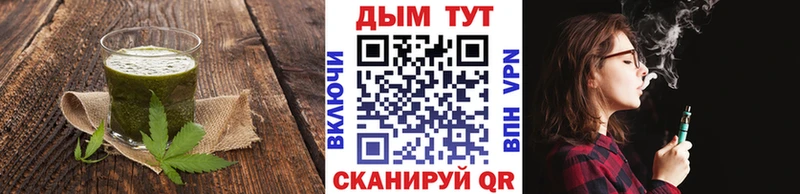 Печенье с ТГК марихуана  Искитим 