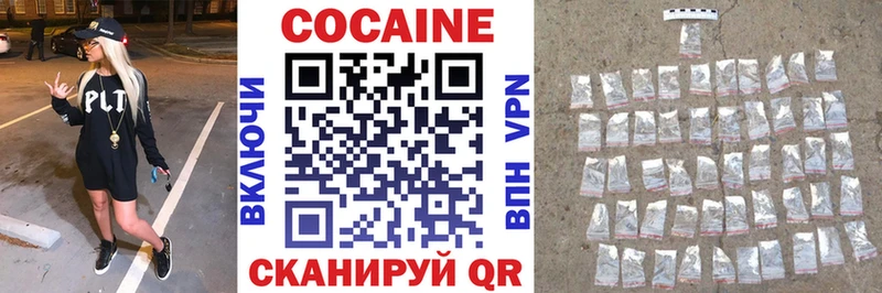 COCAIN 98%  Искитим 