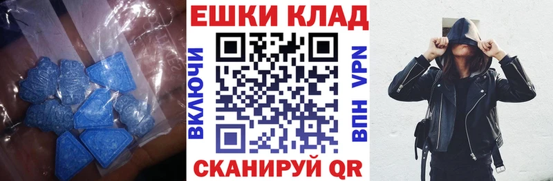 Экстази диски  купить наркотик  Искитим 