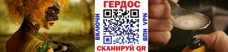 гидра зеркало  купить наркотики цена  Искитим  Героин VHQ 