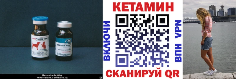 КЕТАМИН ketamine  Искитим 