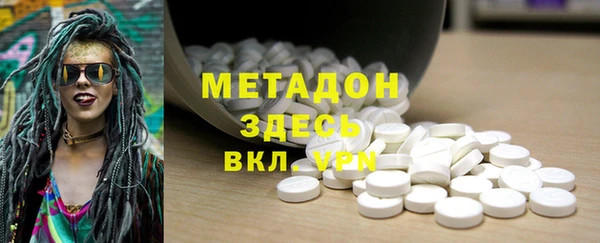 мефедрон Алексеевка