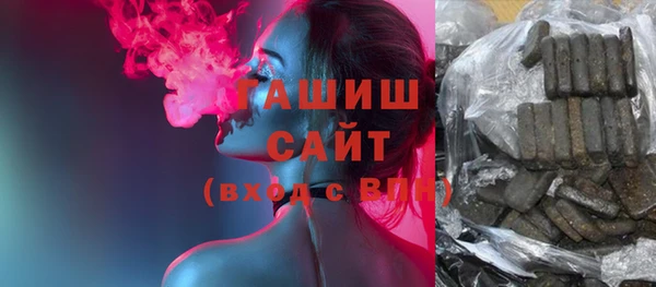 spice Армянск