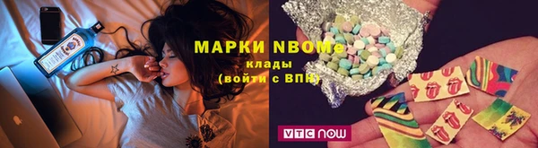 МДМА Алексин