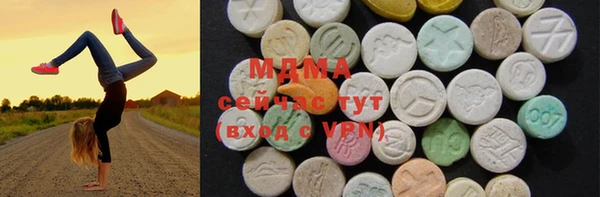МДМА Алексин