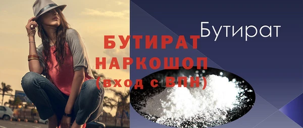 шишки Арсеньев