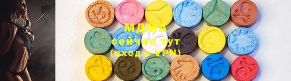 МДМА Алексин