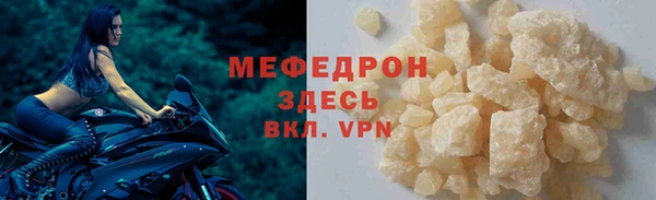 spice Армянск