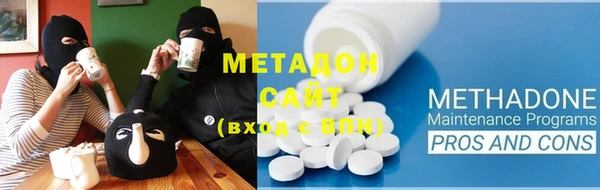 мефедрон Алексеевка