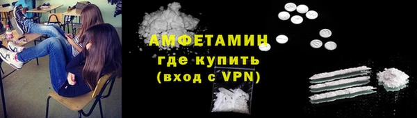 амф Слюдянка