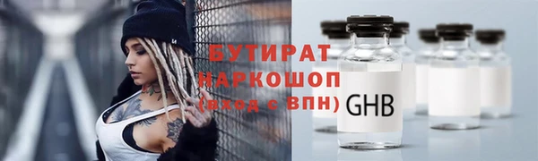 шишки Арсеньев