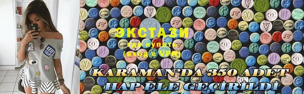 МДМА Алексин