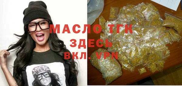 альфа пвп VHQ Переславль-Залесский