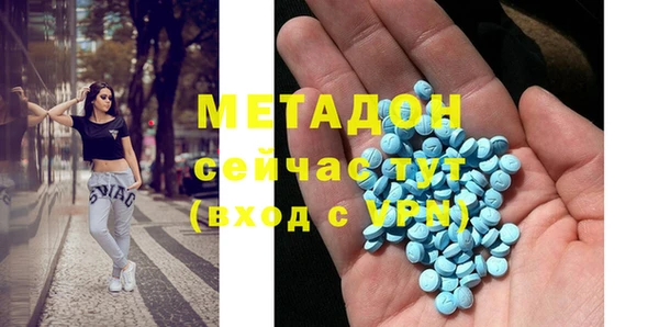 spice Армянск