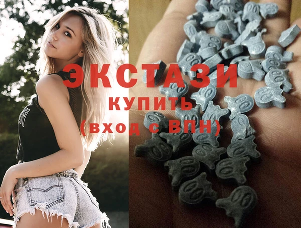 spice Армянск
