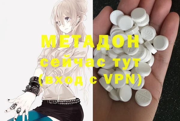 МДМА Алексин