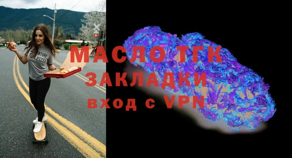 мефедрон Алексеевка