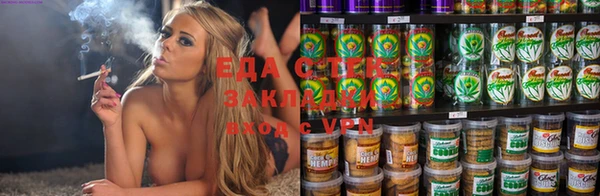 мефедрон Алексеевка