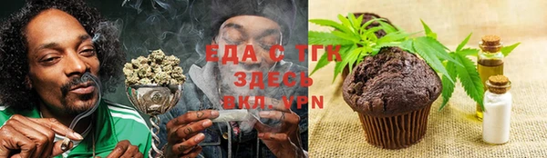 МДМА Алексин