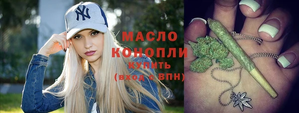 мефедрон Алексеевка