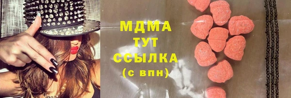 spice Армянск