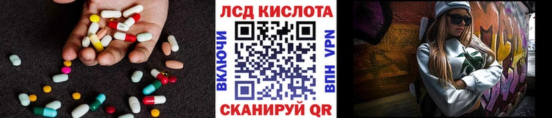 хочу Искитим Лсд 25 экстази ecstasy