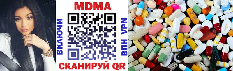 купить закладку Искитим МДМА VHQ