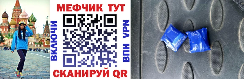 блэк спрут ССЫЛКА  как найти наркотики  Искитим  МЯУ-МЯУ VHQ 