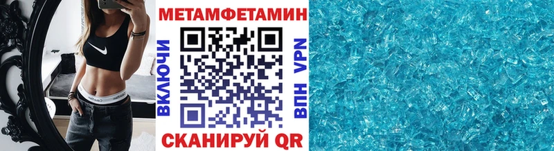 Первитин пудра  Искитим 
