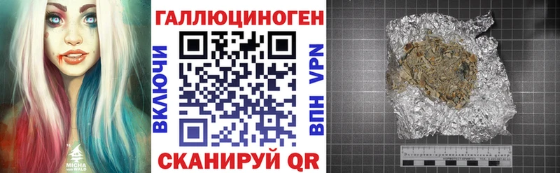 Галлюциногенные грибы GOLDEN TEACHER  Искитим 