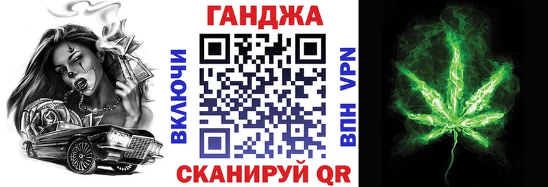 Бошки марихуана Ganja  как найти наркотики  Искитим 